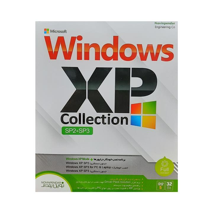 سیستم عامل Windows XP Collection Sp2,Sp3 نشر نوین پندار